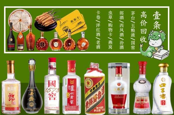 鸡西市麻山跃国烟酒经营部