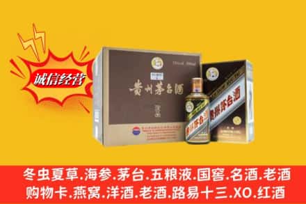鸡西市麻山回收彩釉茅台酒