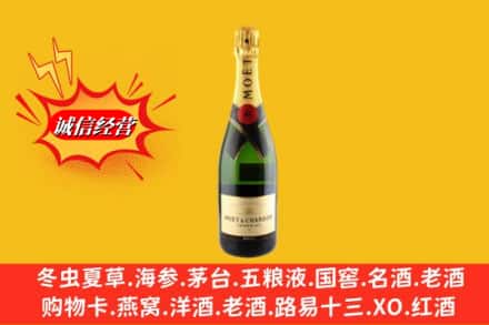鸡西市麻山鉴定高价回收名仕洋酒