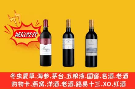 鸡西市麻山鉴定高价回收拉菲洋酒