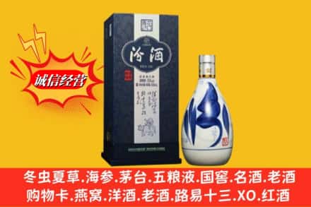 鸡西市麻山回收汾酒