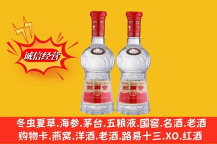 鸡西市麻山回收剑南春