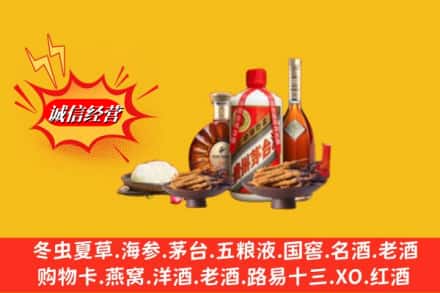 鸡西市麻山回收礼品